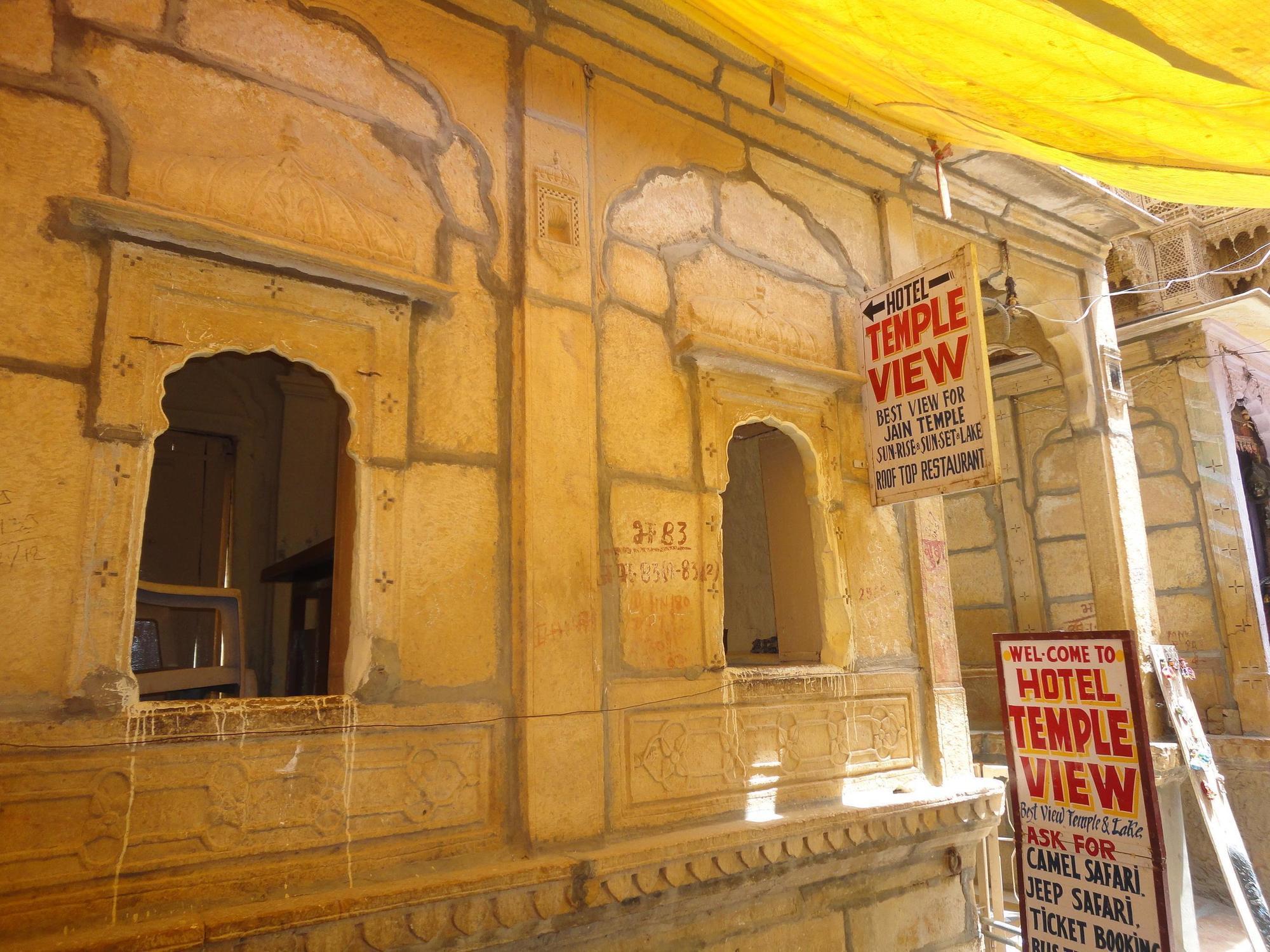Hotel Temple View Jaisalmer Exterior photo